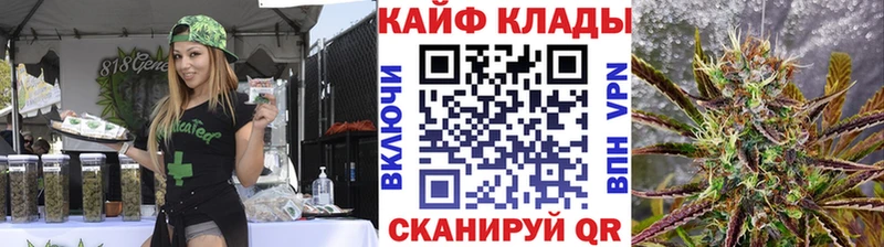Купить наркотик Нововоронеж Гашиш Alpha PVP Амфетамин Каннабис Cocaine Меф мяу мяу