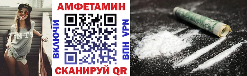 Амфетамин 97%  Нововоронеж 