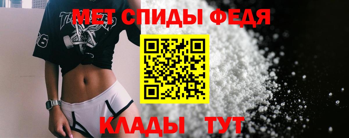 Нововоронеж  АМФ VHQ  Амфетамин  Вход с VPN 