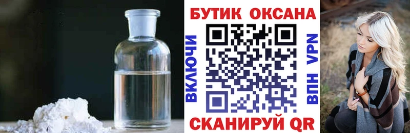 Бутират вода  Нововоронеж 