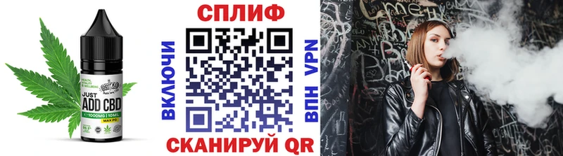 Еда ТГК конопля  где найти   Нововоронеж 