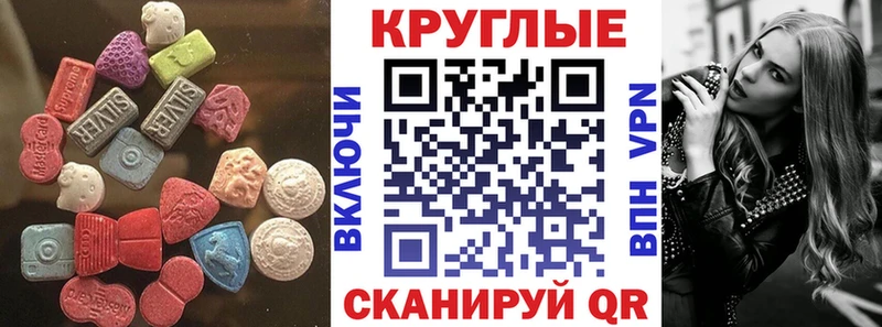 ОМГ ОМГ зеркало  Нововоронеж  ЭКСТАЗИ 280мг 