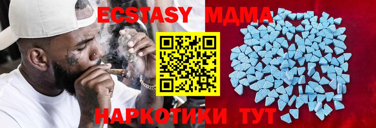 Экстази ешки  купить   Нововоронеж  Экстази Punisher  Вход с VPN  Экстази 