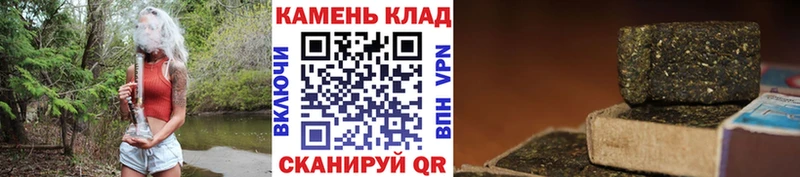 ГАШИШ хэш  Нововоронеж 