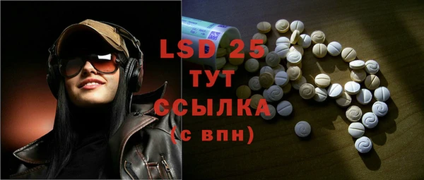 марки lsd Алексеевка