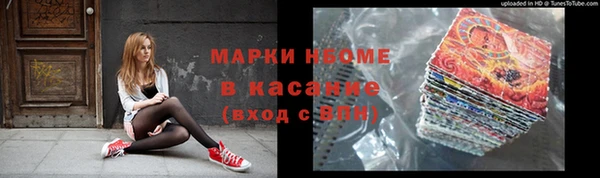 марки lsd Алексеевка