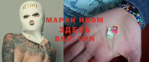 марки lsd Алексеевка