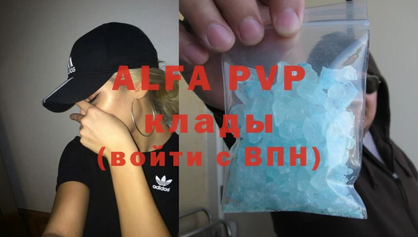 Альфа ПВП Алексин