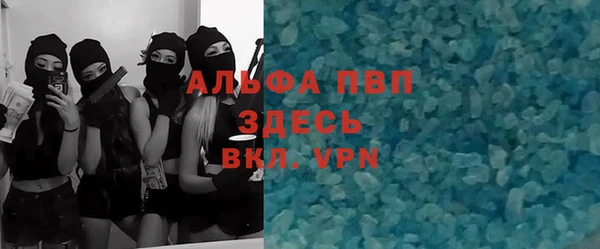 Альфа ПВП Алексин