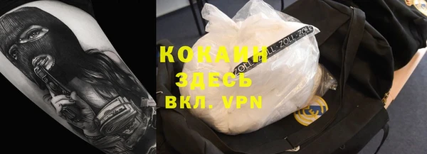 Альфа ПВП Алексин