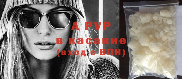 Альфа ПВП Алексин