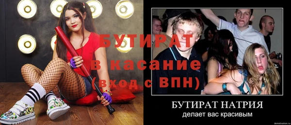 Альфа ПВП Алексин