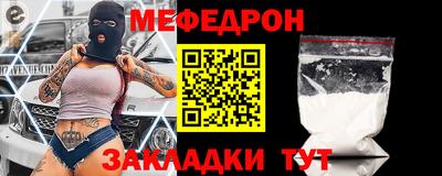 тгк Краснокаменск