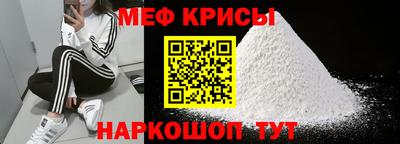 тгк Краснокаменск