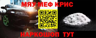 тгк Краснокаменск
