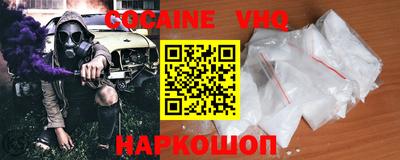 MDMA Premium VHQ Краснодар