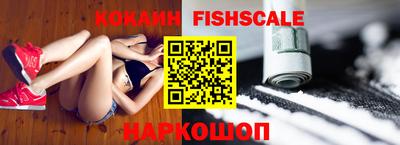 тгк Краснокаменск