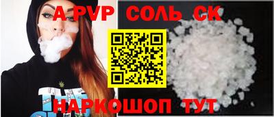 тгк Краснокаменск