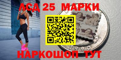 мяу мяу кристалл Краснознаменск