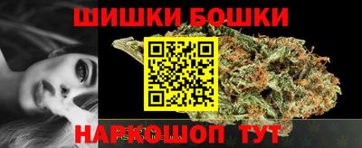 мяу мяу кристалл Краснознаменск