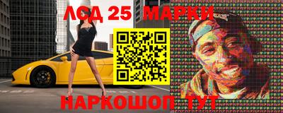 мяу мяу кристалл Краснознаменск