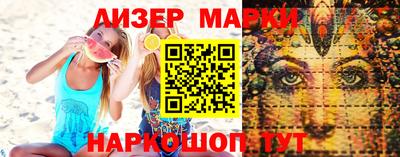 тгк Краснокаменск