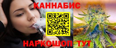 тгк Краснокаменск