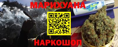 тгк Краснокаменск