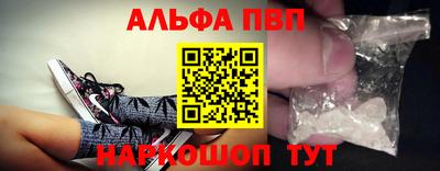 тгк Краснокаменск