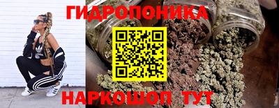 мяу мяу кристалл Краснознаменск