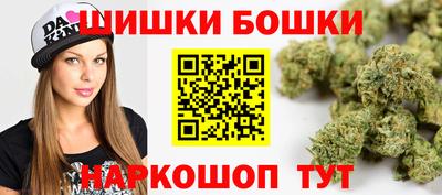 мяу мяу кристалл Краснознаменск