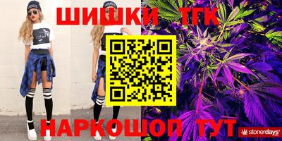 мяу мяу кристалл Краснознаменск