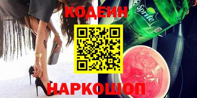 тгк Краснокаменск