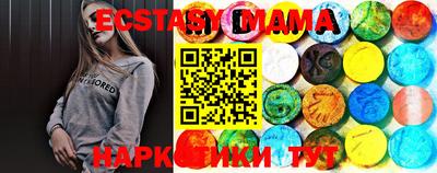 MDMA Premium VHQ Краснодар
