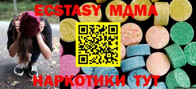 мяу мяу кристалл Краснознаменск