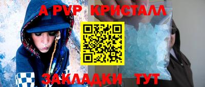 тгк Краснокаменск