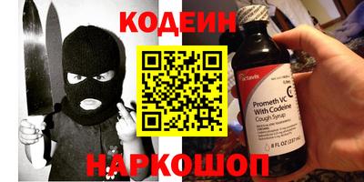 мяу мяу кристалл Краснознаменск