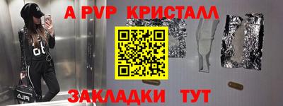 тгк Краснокаменск