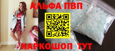 мяу мяу кристалл Краснознаменск