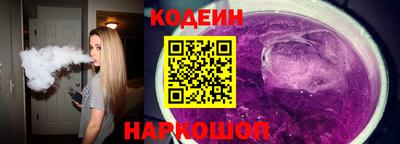 мяу мяу кристалл Краснознаменск