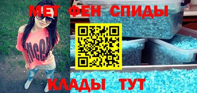 тгк Краснокаменск