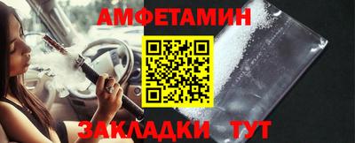 мяу мяу кристалл Краснознаменск