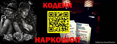мяу мяу кристалл Краснознаменск