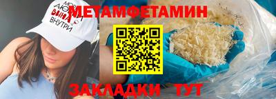 синтетический гашиш Славянск-на-Кубани