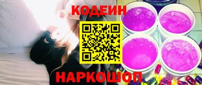 тгк Краснокаменск