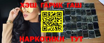 мяу мяу кристалл Краснознаменск
