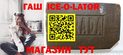 мяу мяу кристалл Краснознаменск