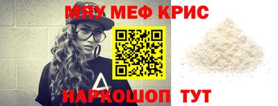тгк Краснокаменск