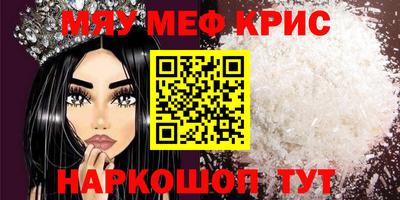 тгк Краснокаменск