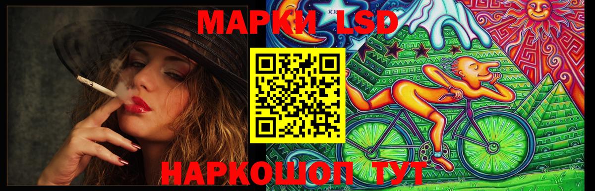 ЛСД экстази ecstasy Нововоронеж
